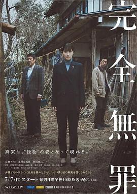 爱火