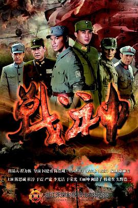 爱情的尸检报告