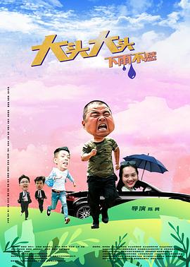 悬崖2016