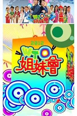 爱情麻辣烫