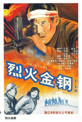 青衿志