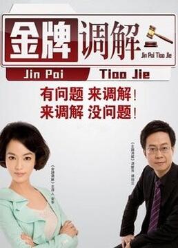 爱的蹦极