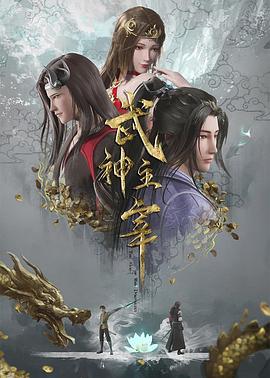 爱笑种梦室之白蛇传说