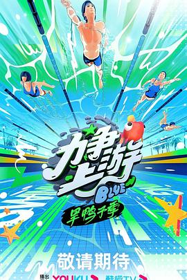 年轻之光