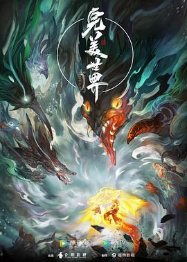 无辜囚徒