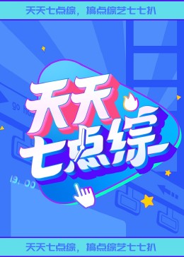 爱的后事