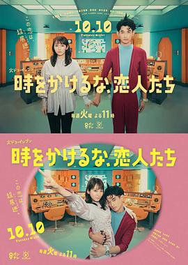 恐吓