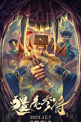 巴黎皇帝