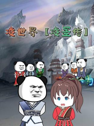 希腊人佐巴