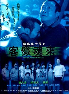 爱情避风港