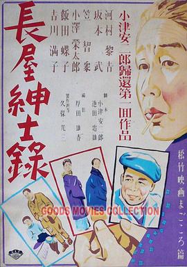 爱狗人士