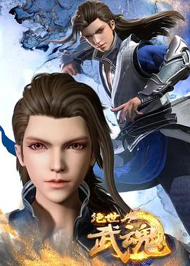 帕坦
