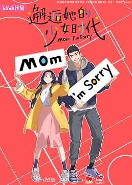 巴尼的人生