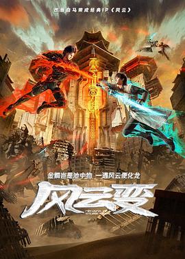 干将莫邪绝情