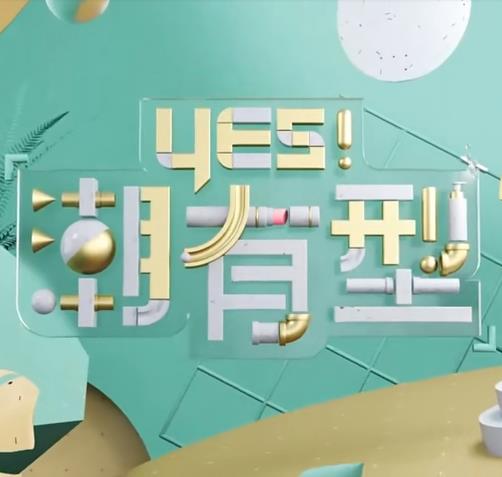 无尘之地